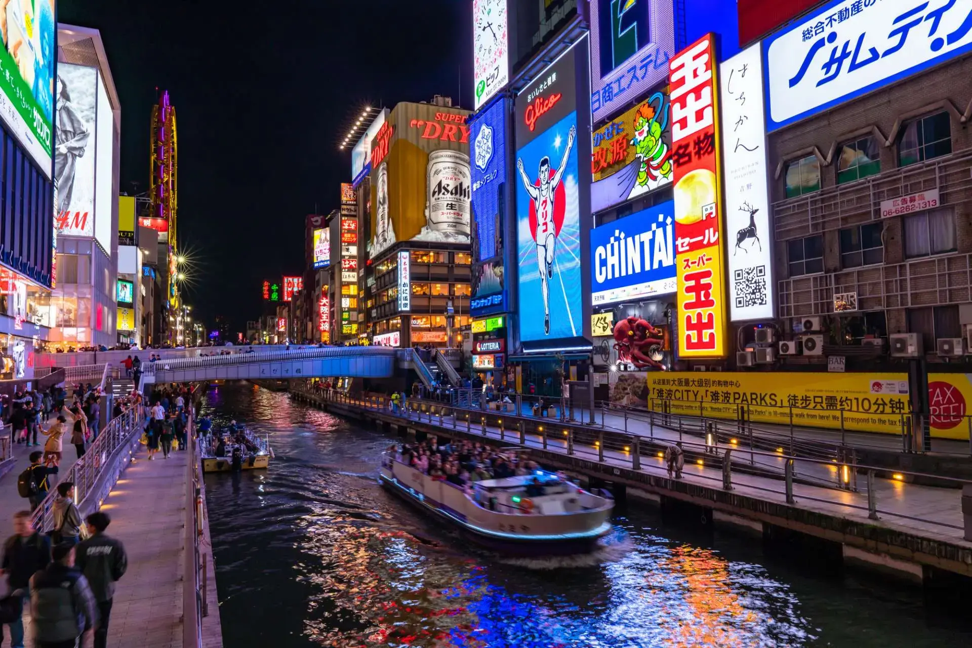 大阪心齋橋